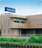 みさと式礼